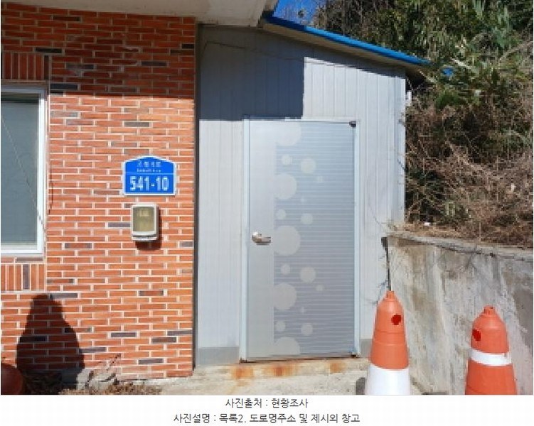 2025타경50754 충청남도 서산시 고북면 사기리 328 주택 경매 이미지