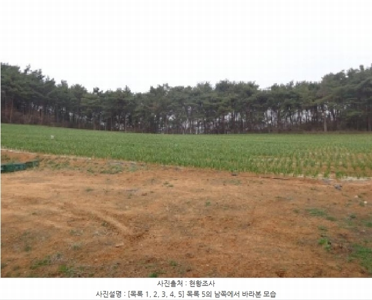 2025타경50945 충청남도 태안군 안면읍 창기리 402-1 농지 경매 이미지