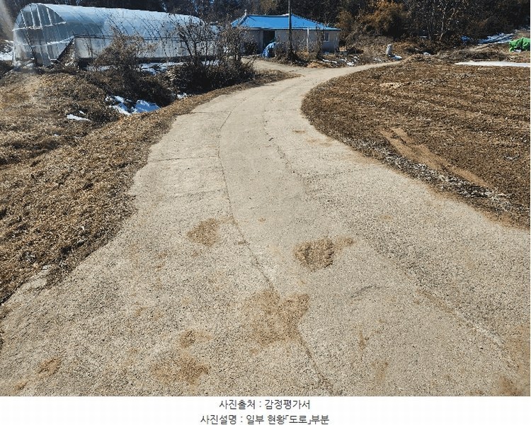 2025타경50968 충청남도 당진시 면천면 성하리 53-1 농지 경매 이미지