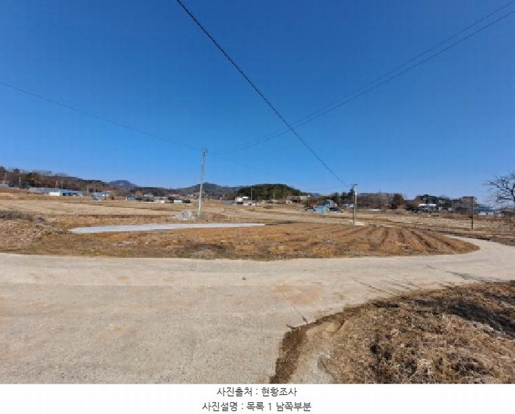 2025타경50968 충청남도 당진시 면천면 성하리 53-1 농지 경매 이미지