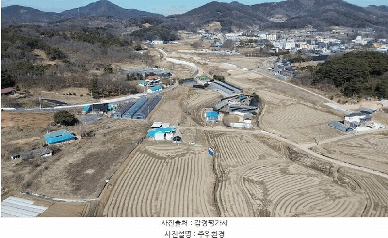 2025타경50968 충청남도 당진시 면천면 성하리 53-1 농지 경매 이미지