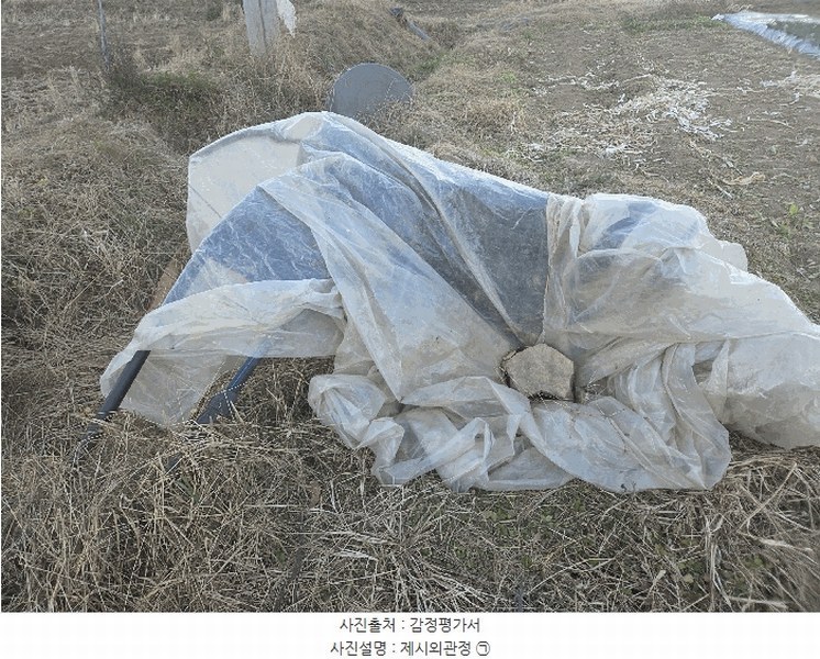 2025타경50968 충청남도 당진시 면천면 성하리 53-1 농지 경매 이미지