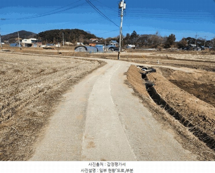 2025타경50968 충청남도 당진시 면천면 성하리 53-1 농지 경매 이미지