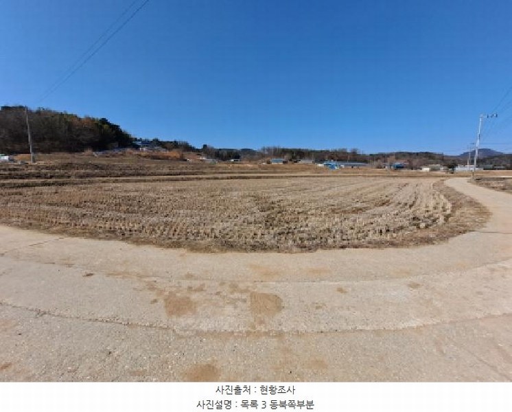 2025타경50968 충청남도 당진시 면천면 성하리 53-1 농지 경매 이미지