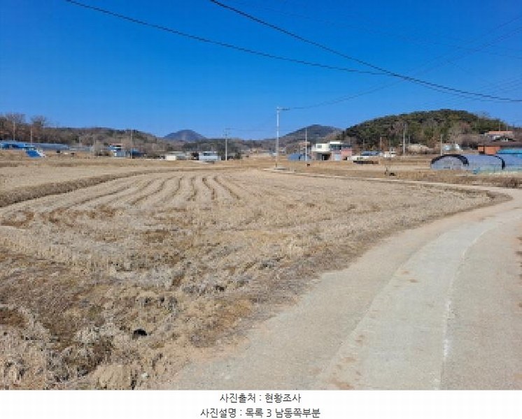 2025타경50968 충청남도 당진시 면천면 성하리 53-1 농지 경매 이미지