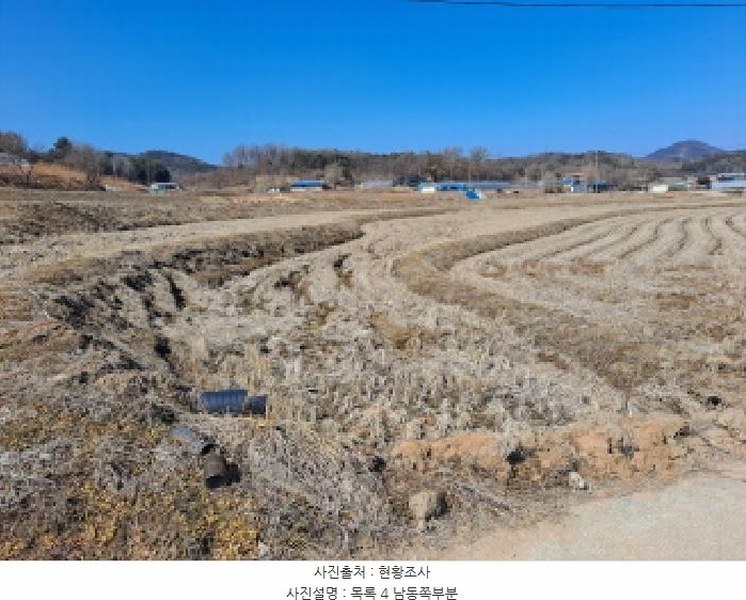 2025타경50968 충청남도 당진시 면천면 성하리 53-1 농지 경매 이미지