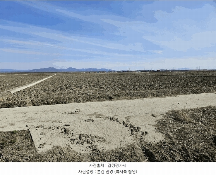 2025타경51138 충청남도 당진시 합덕읍 점원리 201-1 농지 경매 이미지