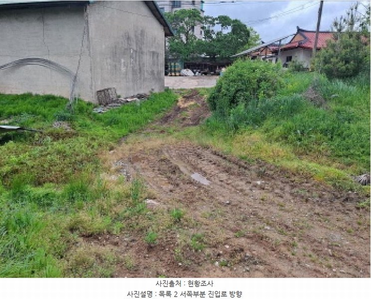 2025타경51190 충청남도 당진시 송악읍 고대리 133-2 농지 경매 이미지