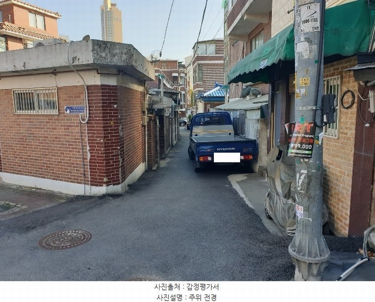 2024타경5322 서울특별시 구로구 구로동 522-32 근린주택 경매 이미지