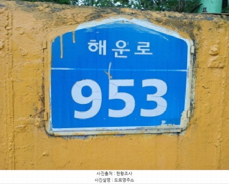 2025타경51204 충청남도 서산시 운산면 갈산리 119-4 공장 경매 이미지