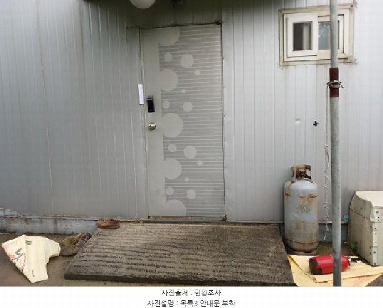 2025타경51204 충청남도 서산시 운산면 갈산리 119-4 공장 경매 이미지