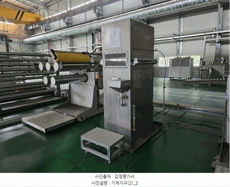 2025타경51218 충청남도 당진시 신평면 신흥리 366-6 공장 경매 이미지