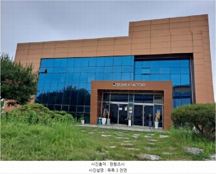 2025타경51218 충청남도 당진시 신평면 신흥리 366-6 공장 경매 이미지