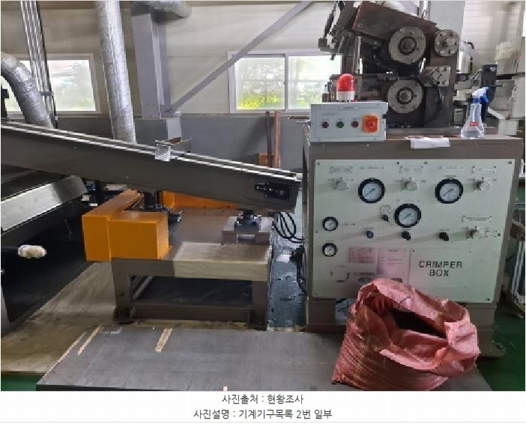 2025타경51218 충청남도 당진시 신평면 신흥리 366-6 공장 경매 이미지