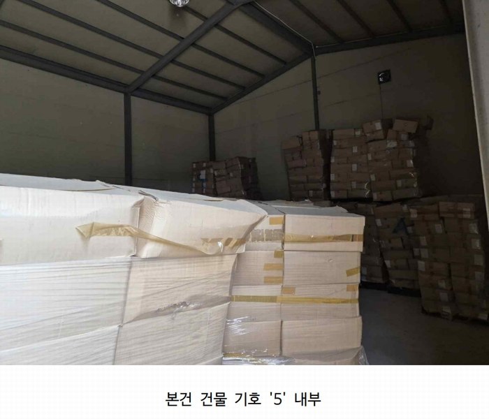 2025타경51219 충청남도 당진시 송악읍 월곡리 253-5 창고 경매 이미지