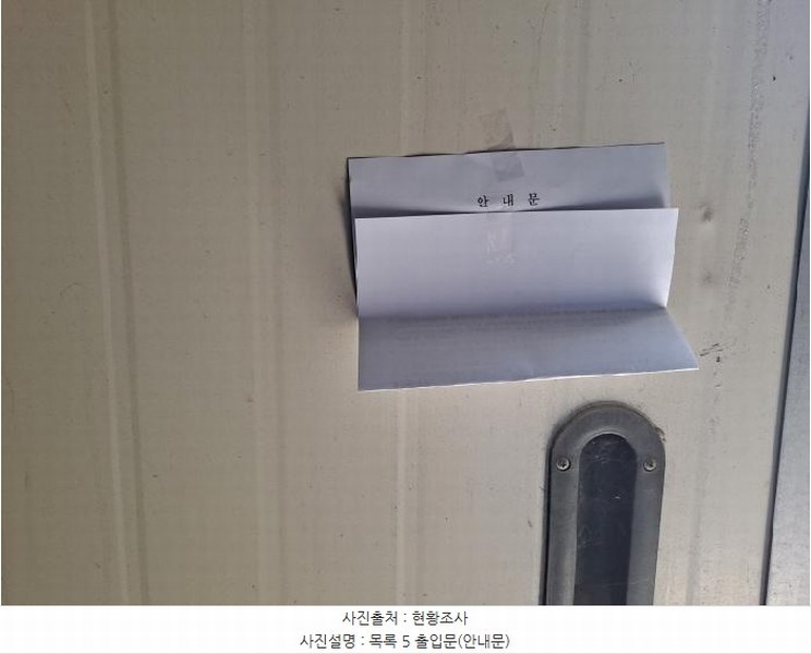 2025타경51219 충청남도 당진시 송악읍 월곡리 253-5 창고 경매 이미지
