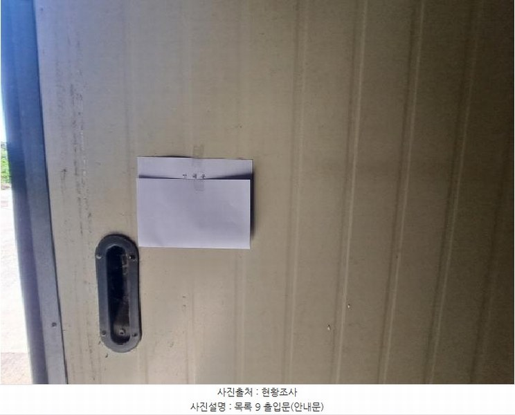 2025타경51219 충청남도 당진시 송악읍 월곡리 253-5 창고 경매 이미지
