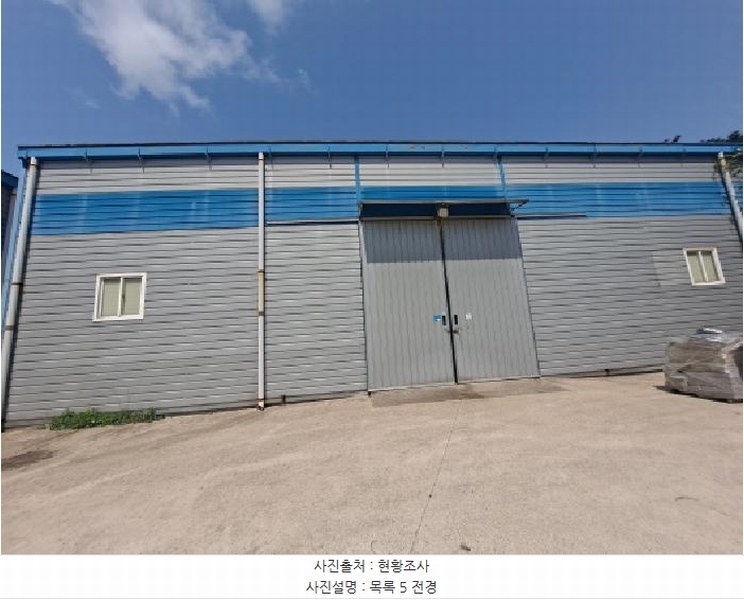 2025타경51219 충청남도 당진시 송악읍 월곡리 253-5 창고 경매 이미지