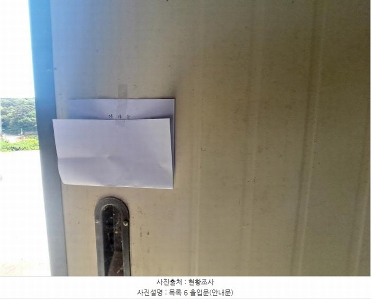 2025타경51219 충청남도 당진시 송악읍 월곡리 253-5 창고 경매 이미지