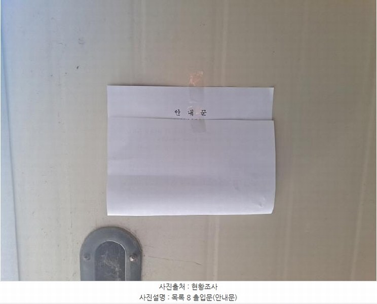 2025타경51219 충청남도 당진시 송악읍 월곡리 253-5 창고 경매 이미지