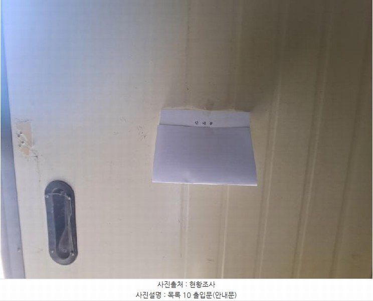 2025타경51219 충청남도 당진시 송악읍 월곡리 253-5 창고 경매 이미지