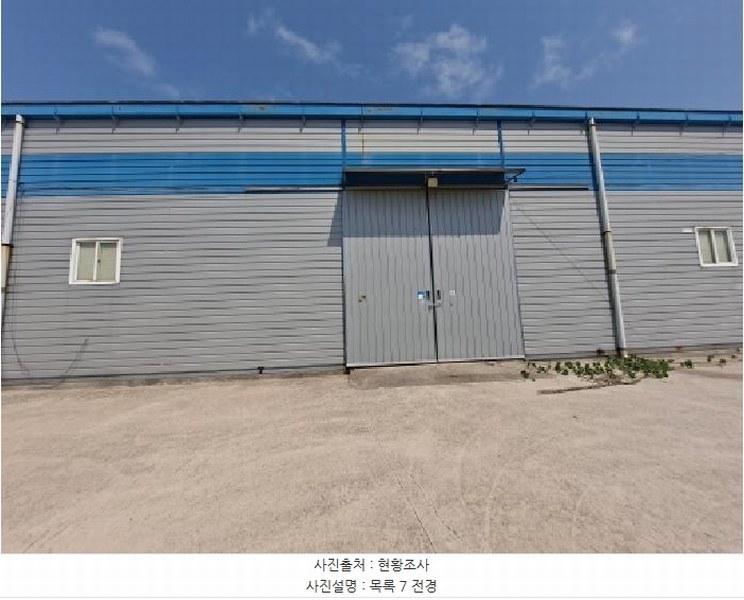 2025타경51219 충청남도 당진시 송악읍 월곡리 253-5 창고 경매 이미지