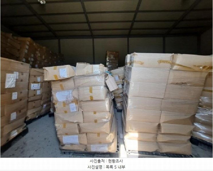 2025타경51219 충청남도 당진시 송악읍 월곡리 253-5 창고 경매 이미지