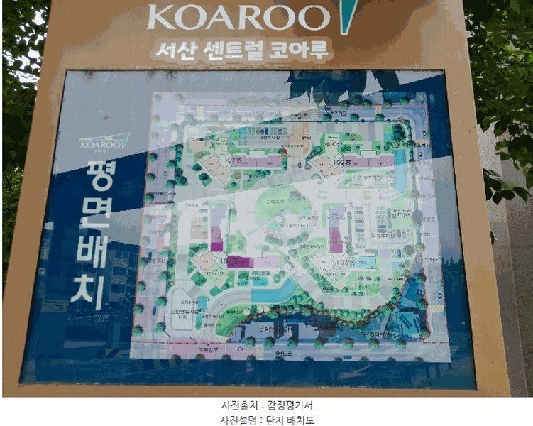 2025타경51294 충청남도 서산시 한마음2로 22, 서산센트럴코아루아파트 102동 17층 1703호 아파트[공급26평형] 경매 이미지