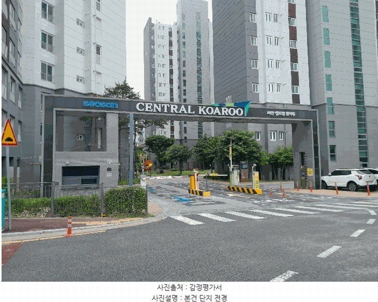 2025타경51294 충청남도 서산시 한마음2로 22, 서산센트럴코아루아파트 102동 17층 1703호 아파트[공급26평형] 경매 이미지