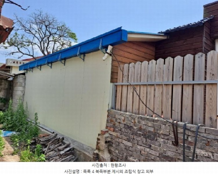 2025타경51309 충청남도 당진시 송악읍 중흥리 884-7 주택 경매 이미지