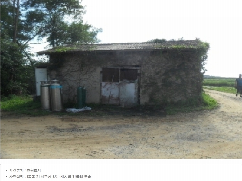 2023타경54035 충청남도 태안군 남면 신온리 820 양어장(축양,양식) 경매 이미지