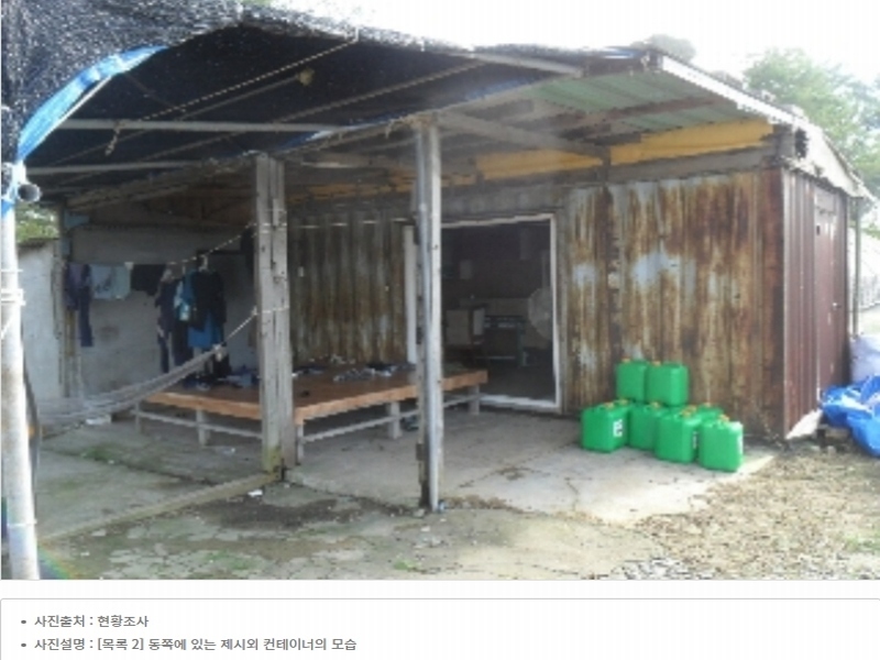2023타경54035 충청남도 태안군 남면 신온리 820 양어장(축양,양식) 경매 이미지
