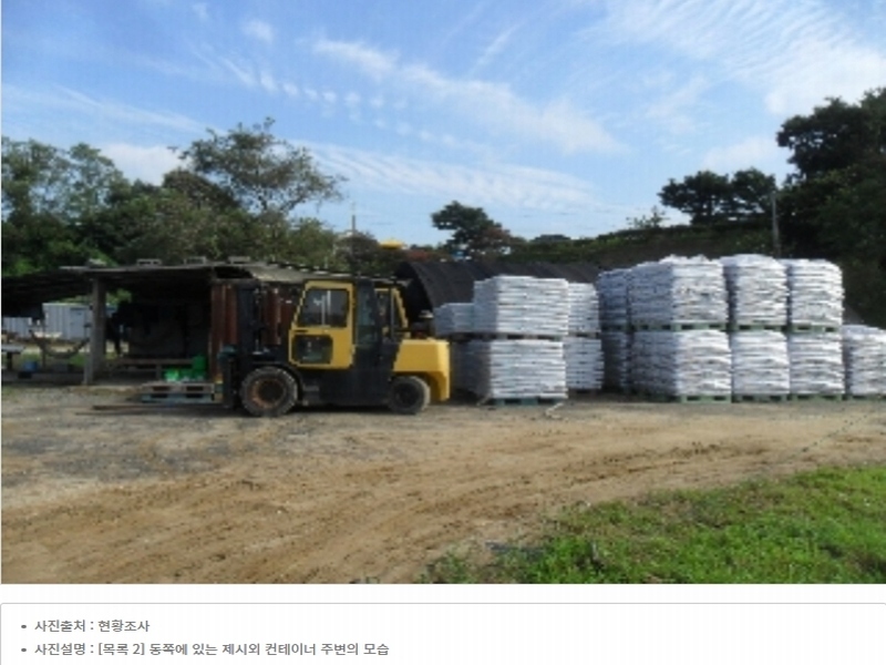 2023타경54035 충청남도 태안군 남면 신온리 820 양어장(축양,양식) 경매 이미지