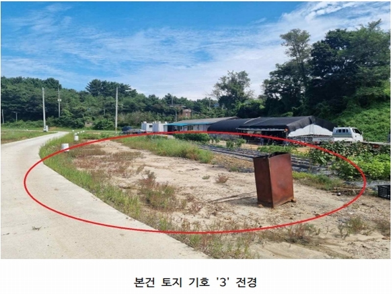 2023타경54035 충청남도 태안군 남면 신온리 820 양어장(축양,양식) 경매 이미지