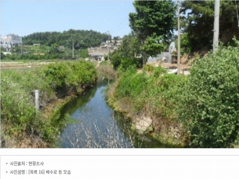 2023타경54035 충청남도 태안군 남면 신온리 820 양어장(축양,양식) 경매 이미지