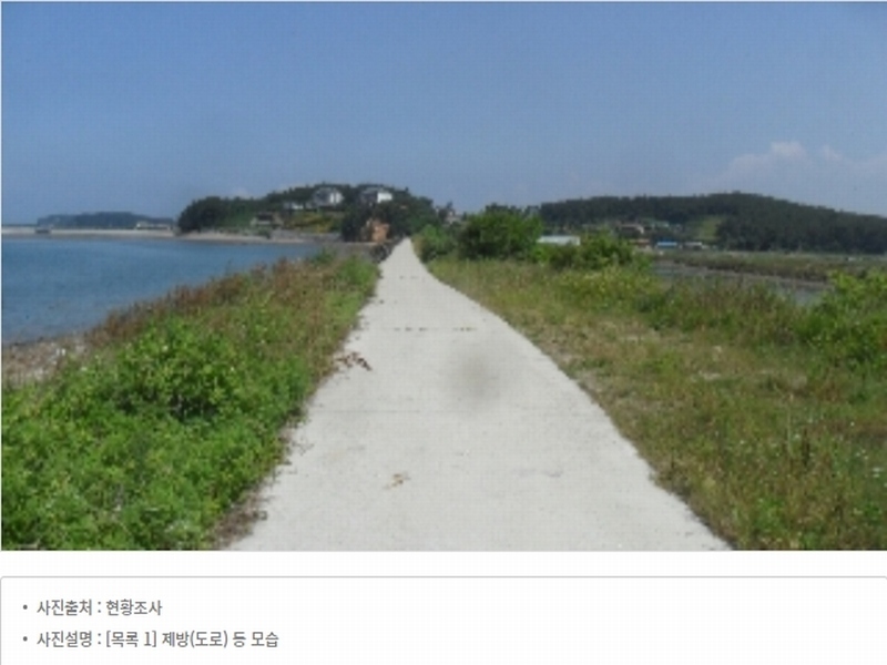2023타경54035 충청남도 태안군 남면 신온리 820 양어장(축양,양식) 경매 이미지