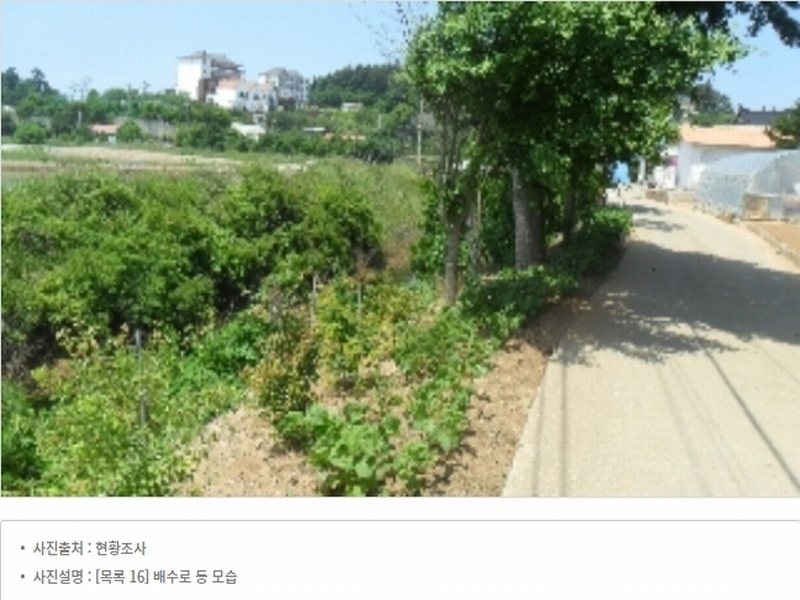 2023타경54035 충청남도 태안군 남면 신온리 820 양어장(축양,양식) 경매 이미지
