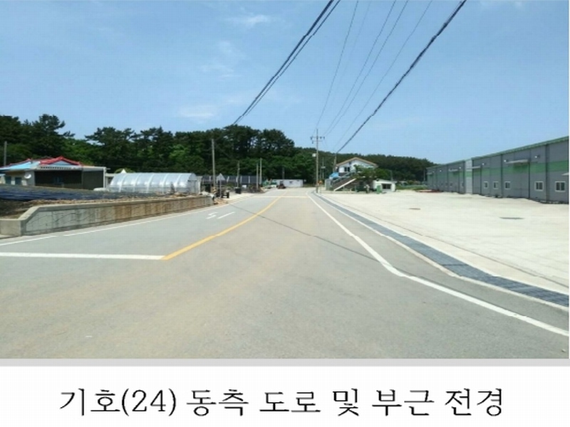 2023타경54035 충청남도 태안군 남면 신온리 820 양어장(축양,양식) 경매 이미지