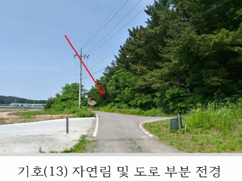 2023타경54035 충청남도 태안군 남면 신온리 820 양어장(축양,양식) 경매 이미지