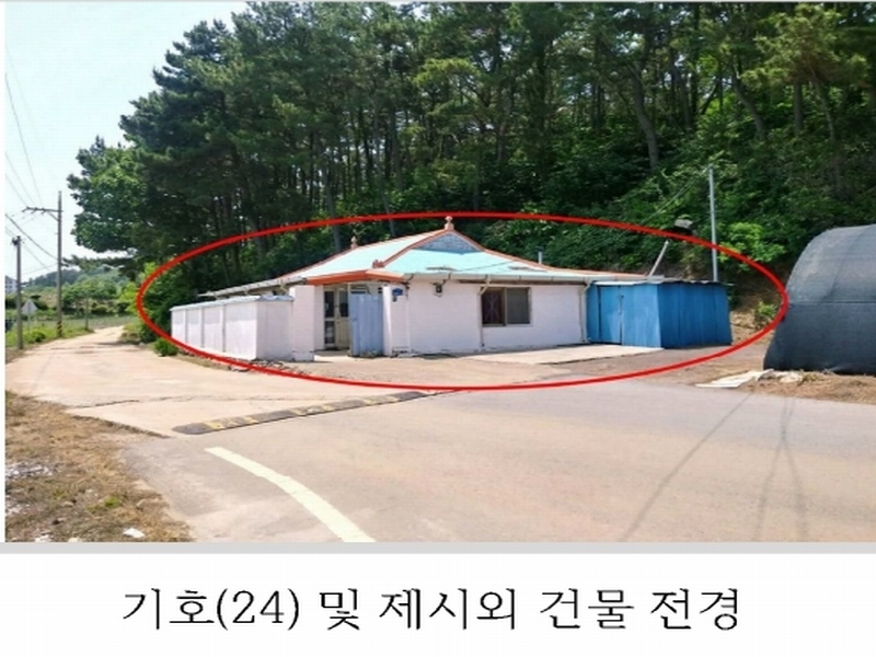 2023타경54035 충청남도 태안군 남면 신온리 820 양어장(축양,양식) 경매 이미지