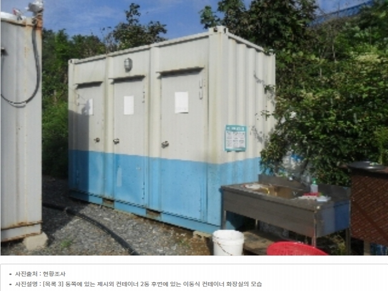2023타경54035 충청남도 태안군 남면 신온리 820 양어장(축양,양식) 경매 이미지