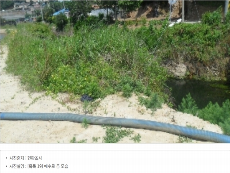 2023타경54035 충청남도 태안군 남면 신온리 820 양어장(축양,양식) 경매 이미지