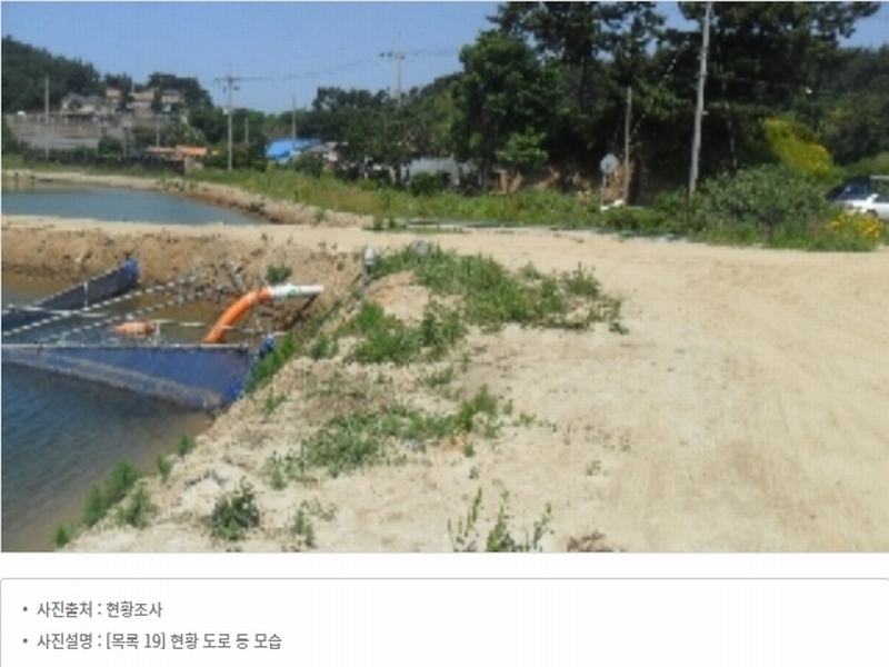 2023타경54035 충청남도 태안군 남면 신온리 820 양어장(축양,양식) 경매 이미지