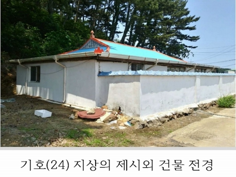 2023타경54035 충청남도 태안군 남면 신온리 820 양어장(축양,양식) 경매 이미지