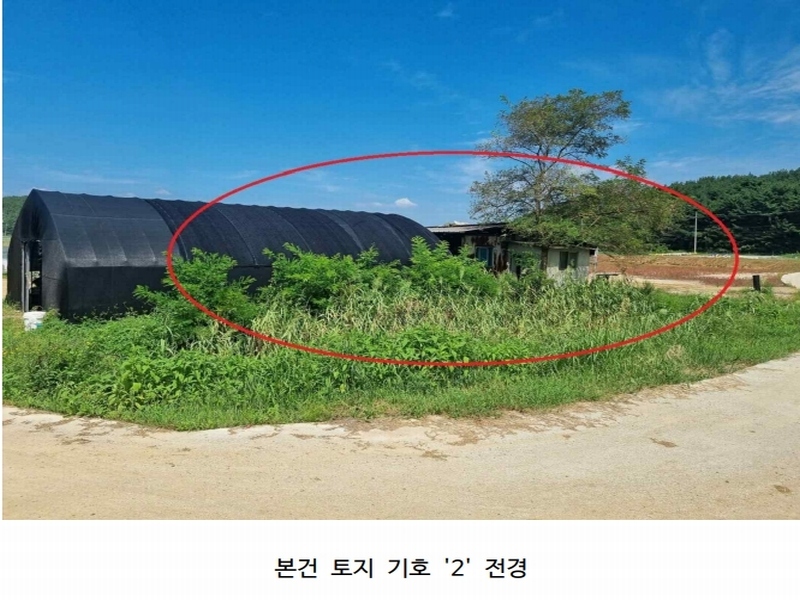2023타경54035 충청남도 태안군 남면 신온리 820 양어장(축양,양식) 경매 이미지