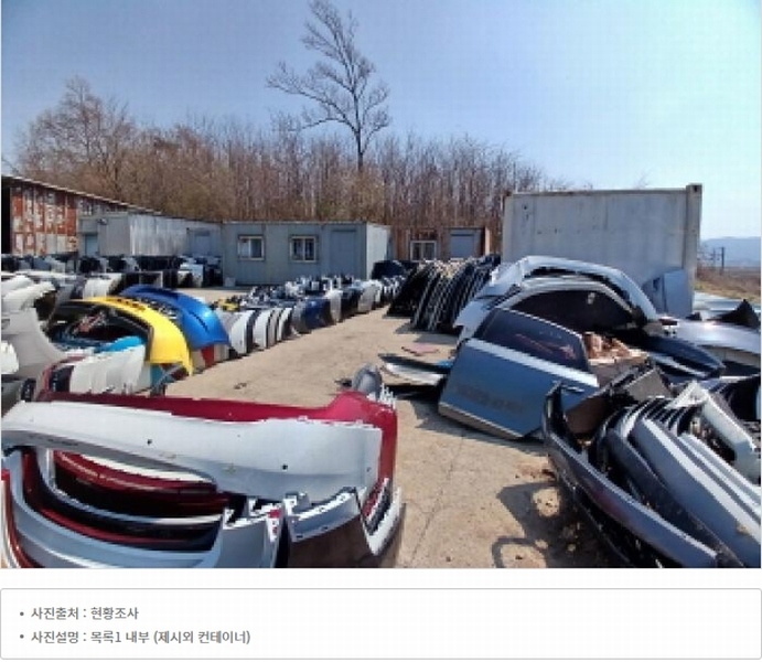 2024타경2901 충청남도 서산시 죽성동 1-6 잡종지 경매 이미지