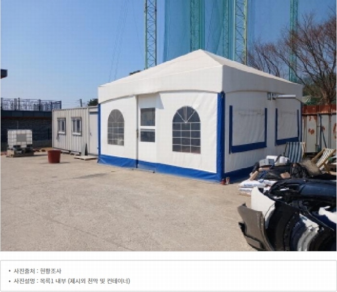 2024타경2901 충청남도 서산시 죽성동 1-6 잡종지 경매 이미지