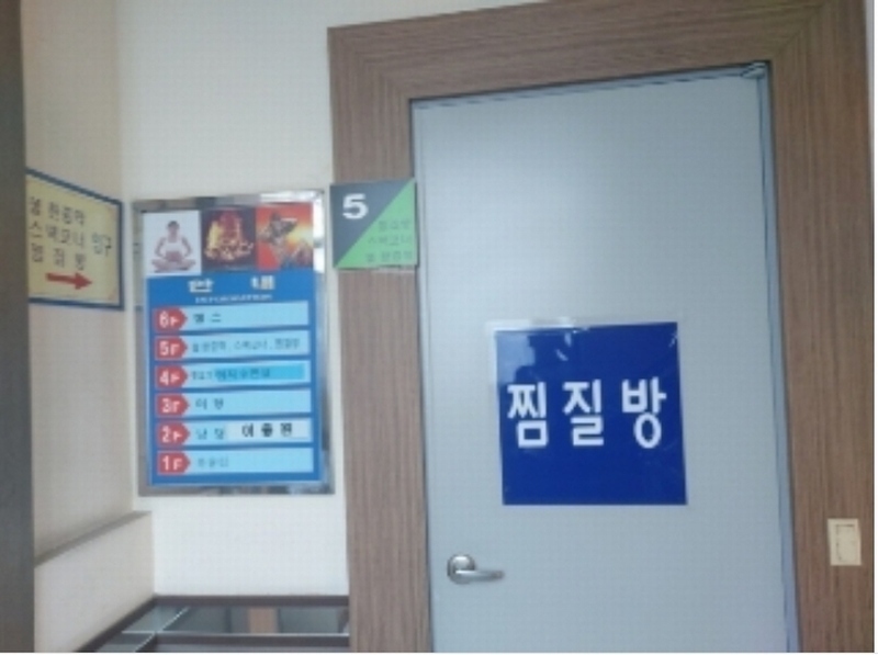 2024타경3140 충청남도 당진시 읍내동 310-58 근린시설 경매 이미지
