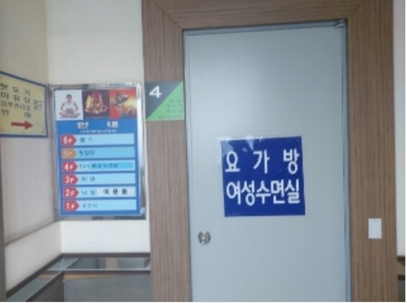 2024타경3140 충청남도 당진시 읍내동 310-58 근린시설 경매 이미지