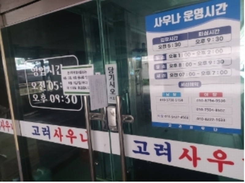 2024타경3140 충청남도 당진시 읍내동 310-58 근린시설 경매 이미지